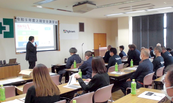 運輸安全マネジメントを実施