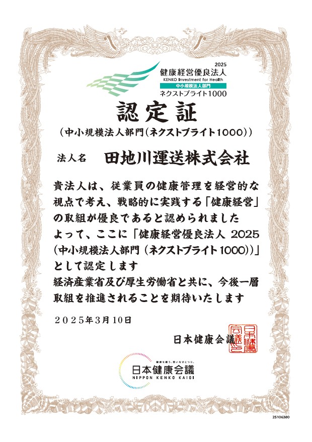 コメント 2025-03-12 095032