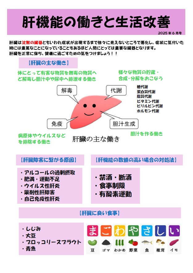 コメント 2025-06-16 141944