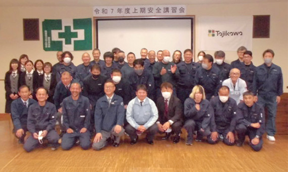 運輸安全マネジメント_集合写真
