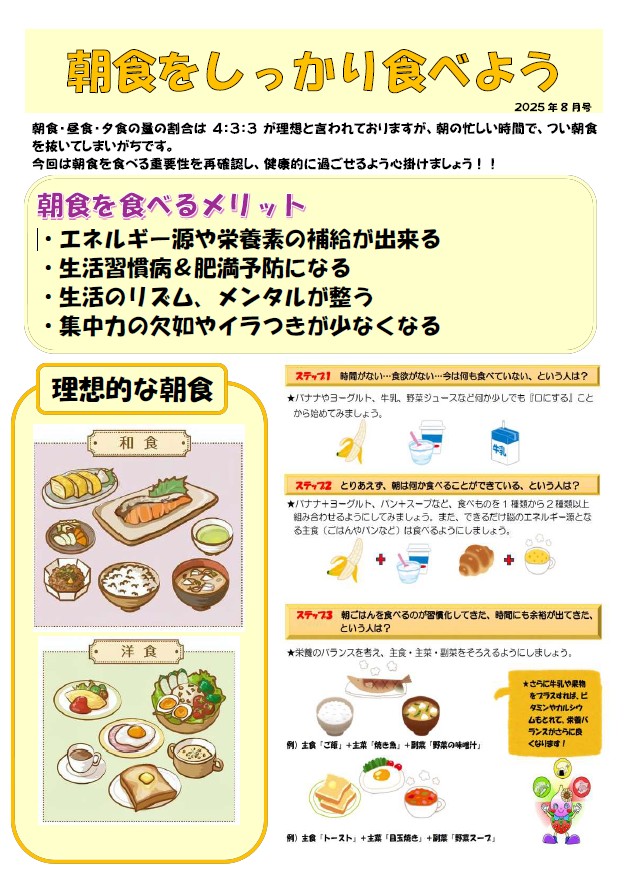 コメント 2025-08-27 131945