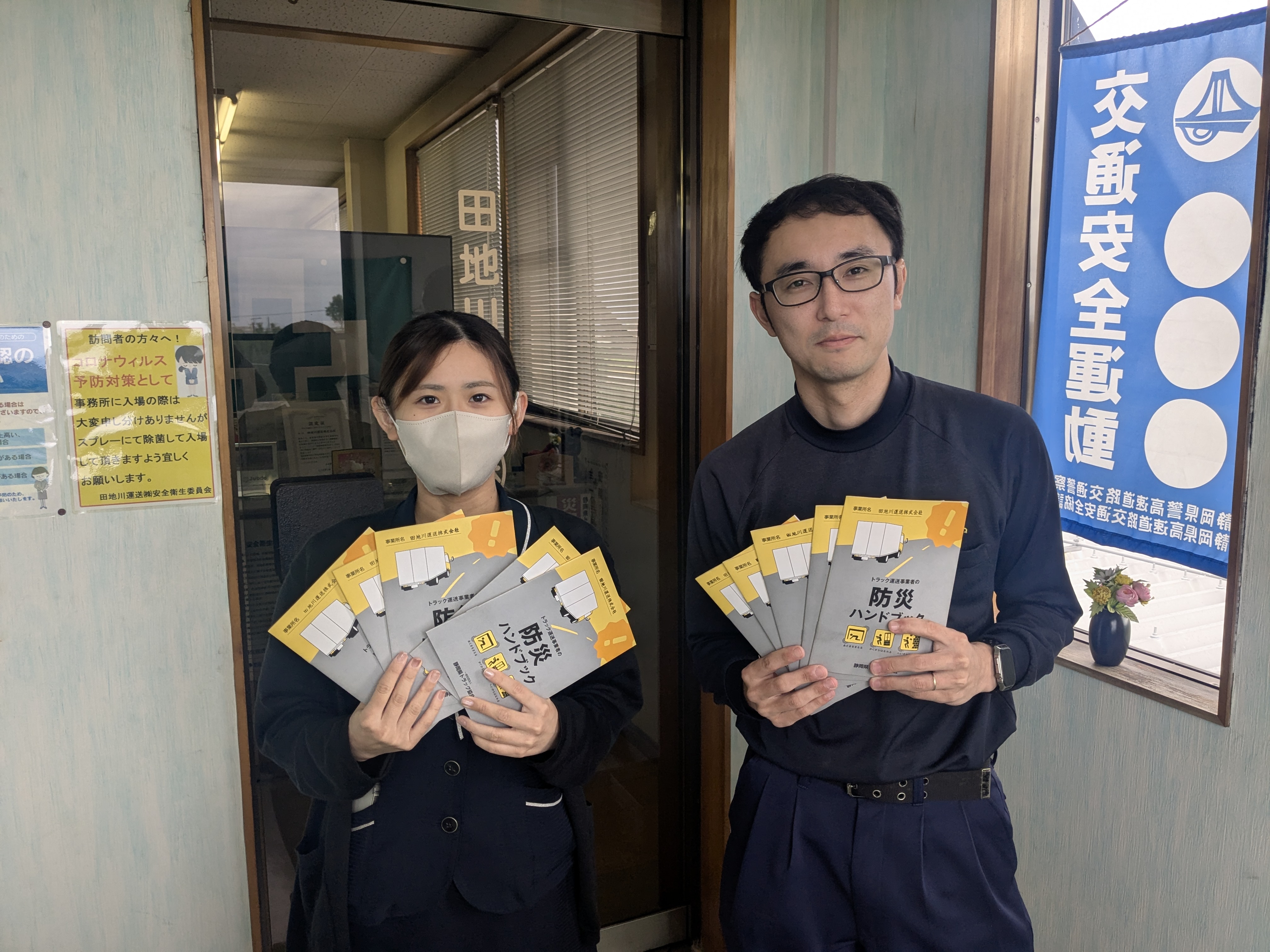 PXL_20250919_235450667